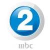 شاهد قناة ام بي سي 2 بث مباشر  - MBC 2 live TV
