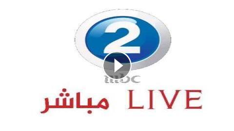 قناة ام بي سي مصر مباشر يوتيوب